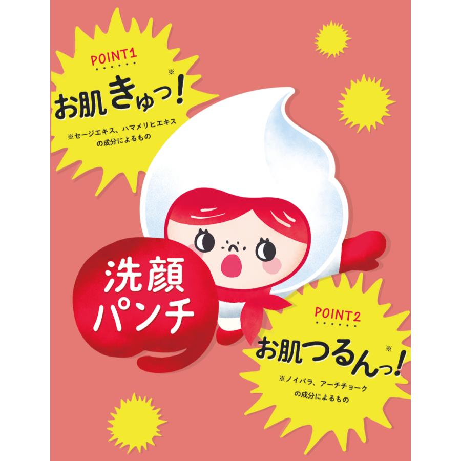 炭酸パック×６箱セット毛穴キュッとツヤ肌❣️赤字覚悟・春の大特価・在庫限り❣️ imgrc0077006545.jpg