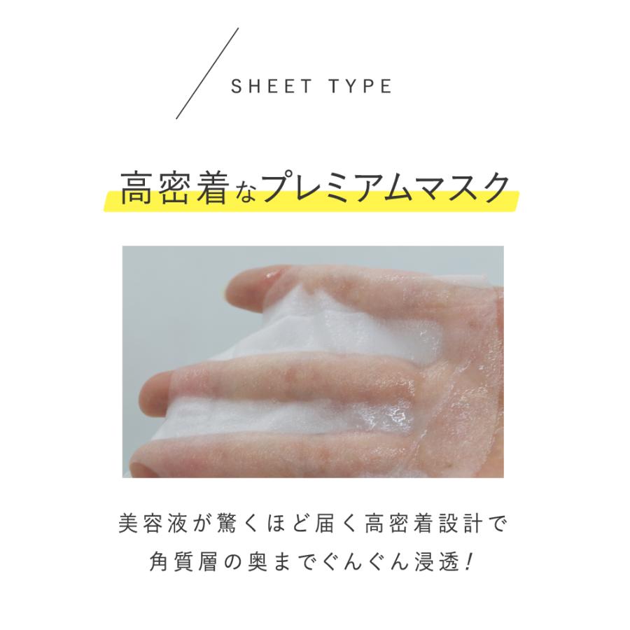 G9SKIN 【公式】G9 LACTO+ DEEP MOISTURE MASK 22mL 6枚入り シート