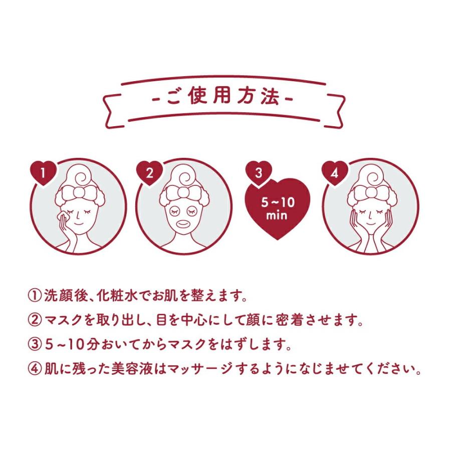 G9SKIN 【公式】G9 LACTO+ DEEP MOISTURE MASK 22mL 6枚入り シート