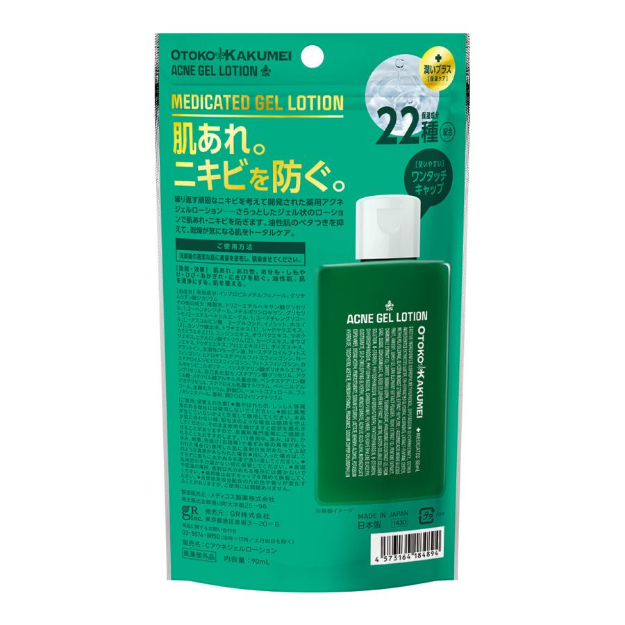 市場 シュワルツコフ ヘンケル セブンエイト7 ミスターパオン