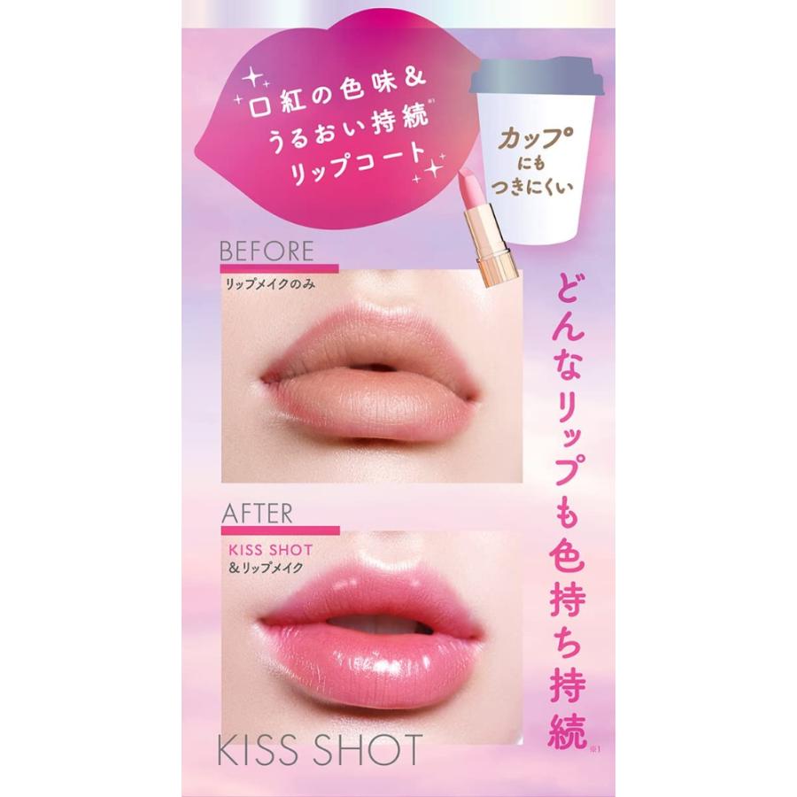 MAKE COVER 【公式】メイクカバー キスショット 6g リップコート 口紅