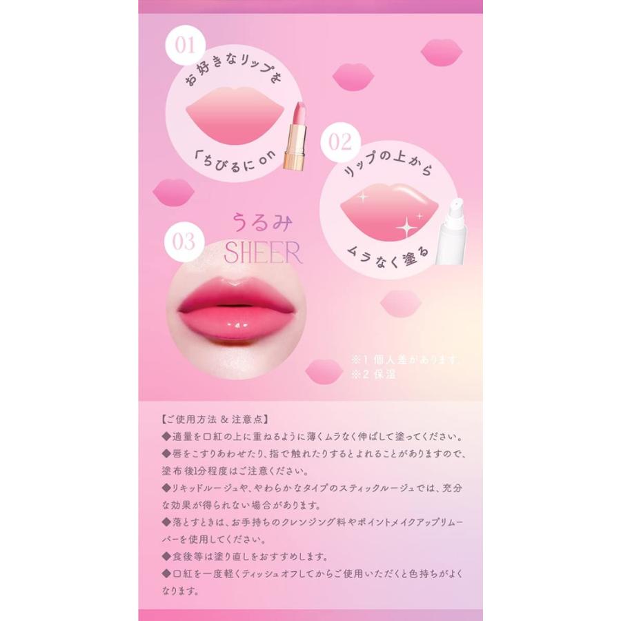 MAKE COVER 【公式】メイクカバー キスショット 6g リップコート 口紅