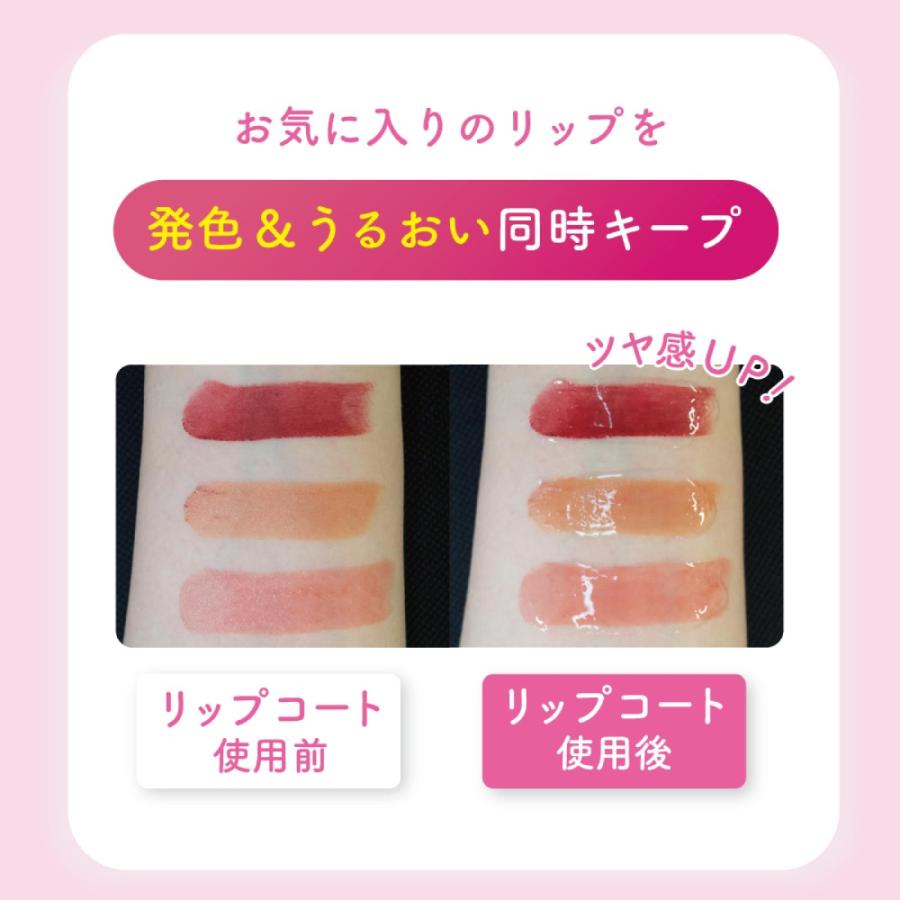 MAKE COVER 【公式】メイクカバー キスショット 6g リップコート 口紅