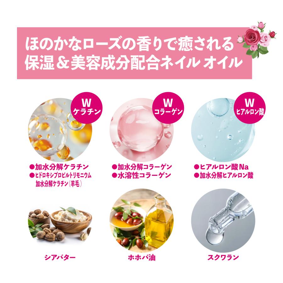 NAKUNA-RE（ナクナーレ） 【公式】ケラチネイル7mL (爪用美容オイル