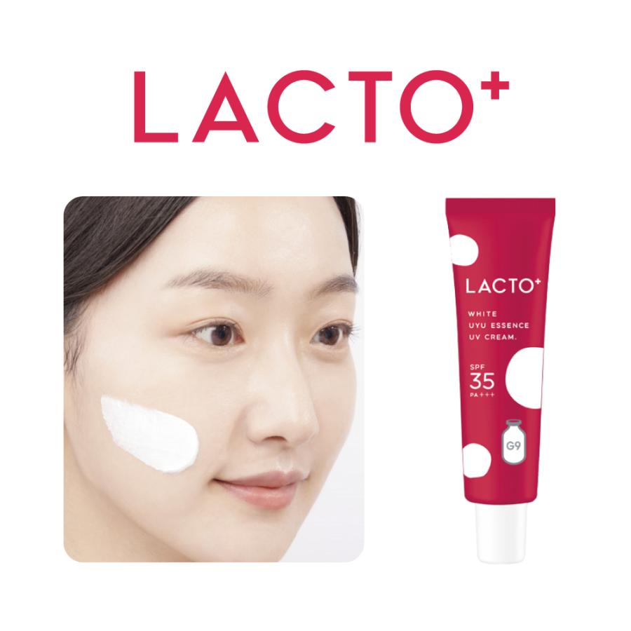 G9SKIN 【公式｜3個セット】G9SKIN LACTO UYU ESSENCE UV CREAM 25g