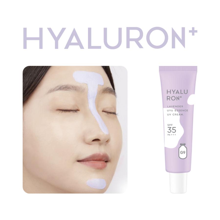 G9SKIN 【公式｜3個セット】G9SKIN HYALURON UYU ESSENCE UV CREAM 25g