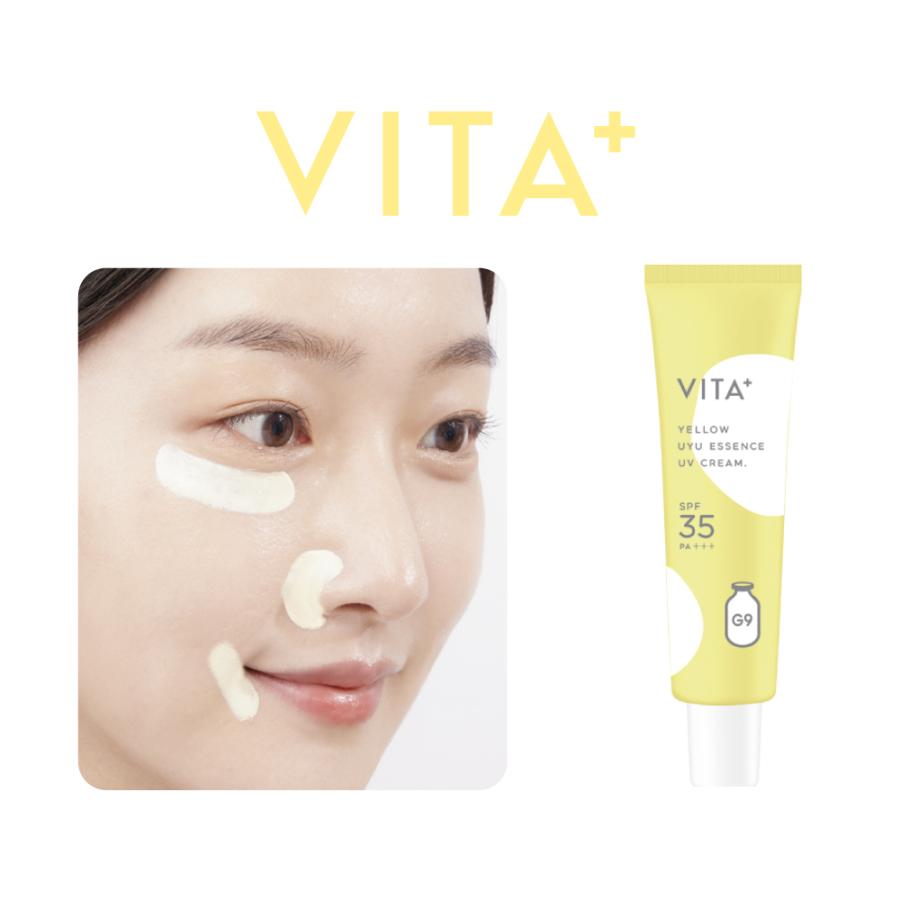 G9SKIN 【公式｜2個セット】G9SKIN VITA UYU ESSENCE UV CREAM 25g
