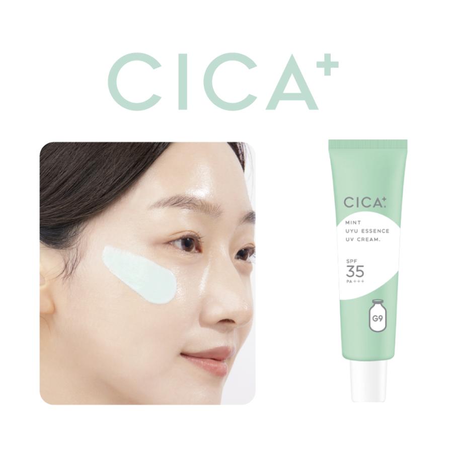G9SKIN 【公式｜2個セット】G9 CICA UYU ESSENCE UV CREAM 25g ミント