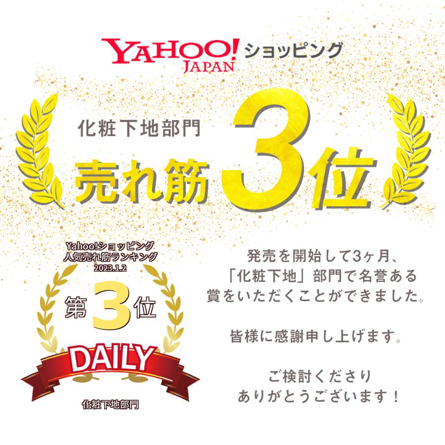 G9SKIN 【公式｜3個セット】G9 CICA UYU ESSENCE UV CREAM 25g ミント