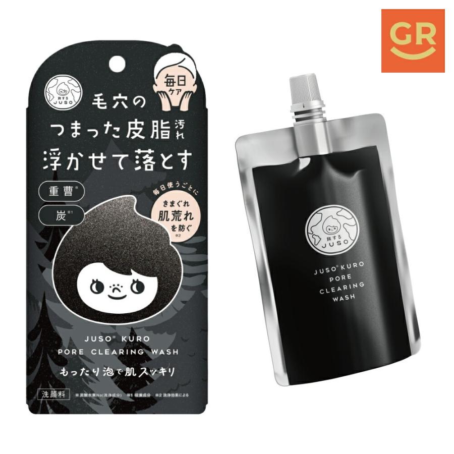 NAKUNA-RE（ナクナーレ） 【公式】JUSO KURO PORE CLEARING WASH 100g
