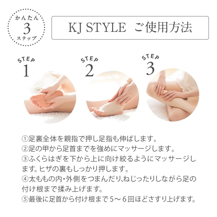KJ STYLE 【公式｜3個セット】☆韓国モデル協会認定☆ ビキャクジェル