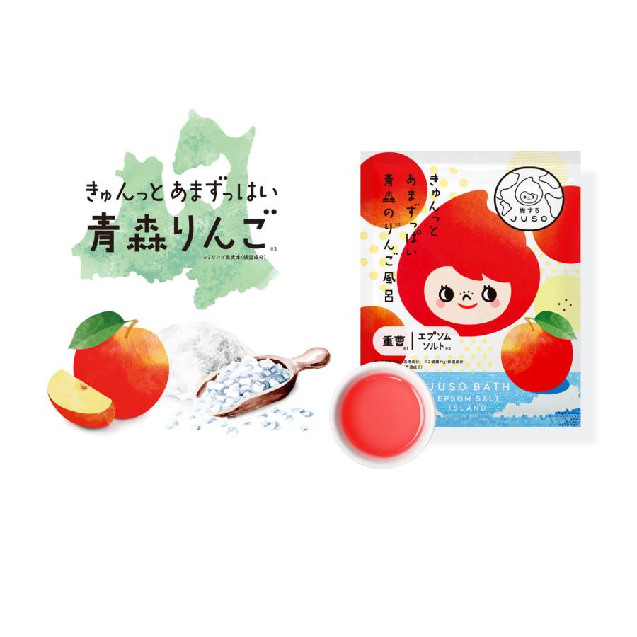 NAKUNA-RE（ナクナーレ） 【公式】旅するJUSO BATH POWDER 青森の