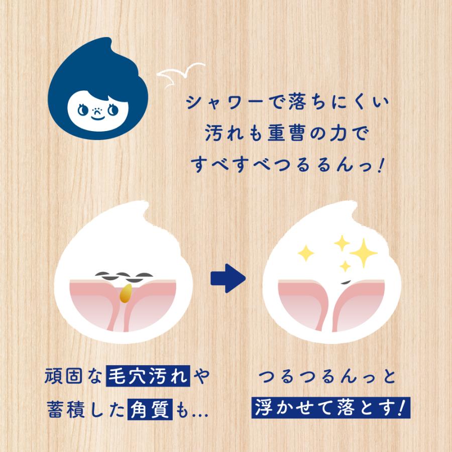 NAKUNA-RE（ナクナーレ） 【公式】旅するJUSO BATH POWDER 三重の