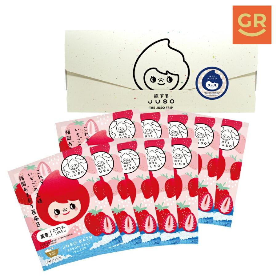 NAKUNA-RE（ナクナーレ） 【公式】旅するJUSO BATH POWDER 福岡