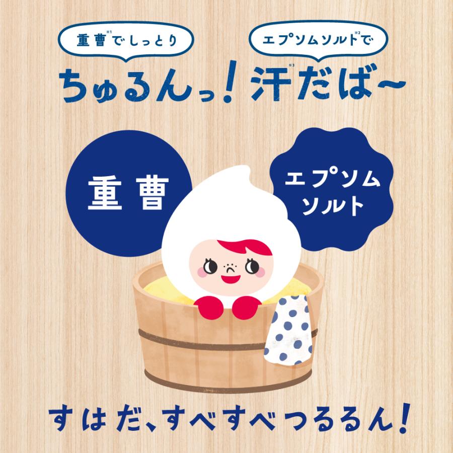 NAKUNA-RE（ナクナーレ） 【公式】旅するJUSO BATH POWDER 福岡