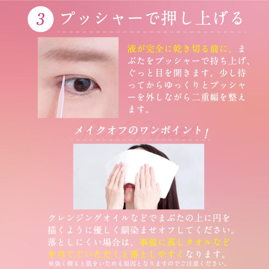 【専用】Night eye Beauté II 4個セット アイプチ Amazon.co.jp: Night eye Beaute II 【 ナイトアイボーテ 】3ml