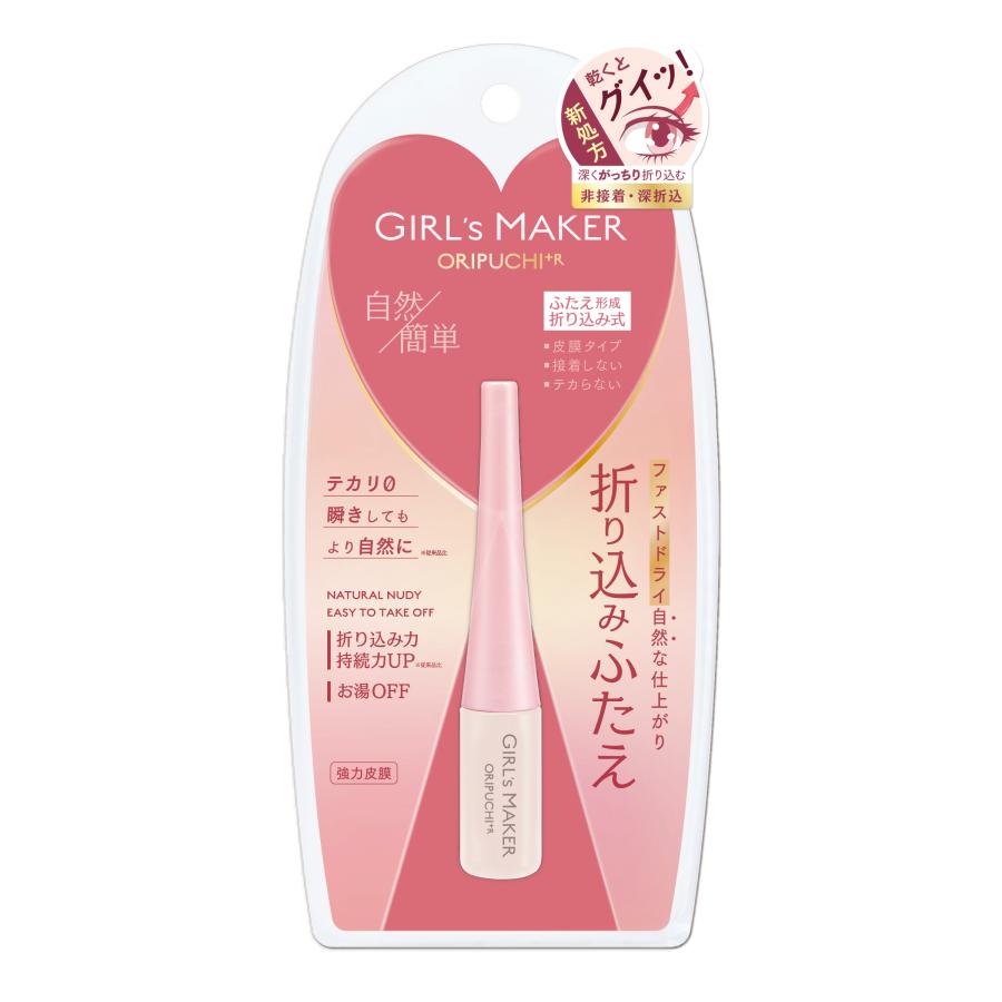 girl's maker（ガールズメーカー） アイプチ ふたえ 二重 メザイク