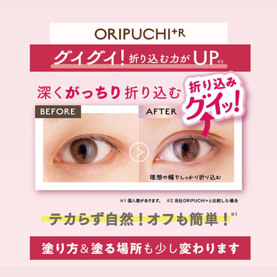 girl's maker（ガールズメーカー） アイプチ ふたえ 二重 メザイク