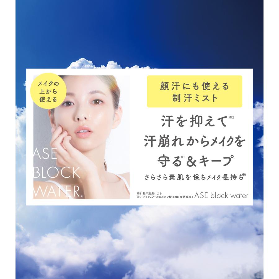 MAKE COVER 制汗剤 制汗スプレー 顔 顔用 汗 顔汗 メイク崩れ MAKE COVER 制汗剤 制汗スプレー 顔 顔用 汗 顔汗 メイク崩れ
