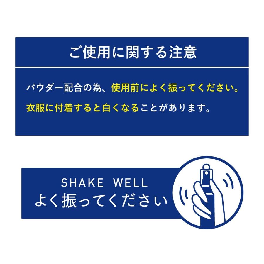MAKE COVER 【公式】メイクカバー汗ブロックウォーターCOOL 50mL 冷感