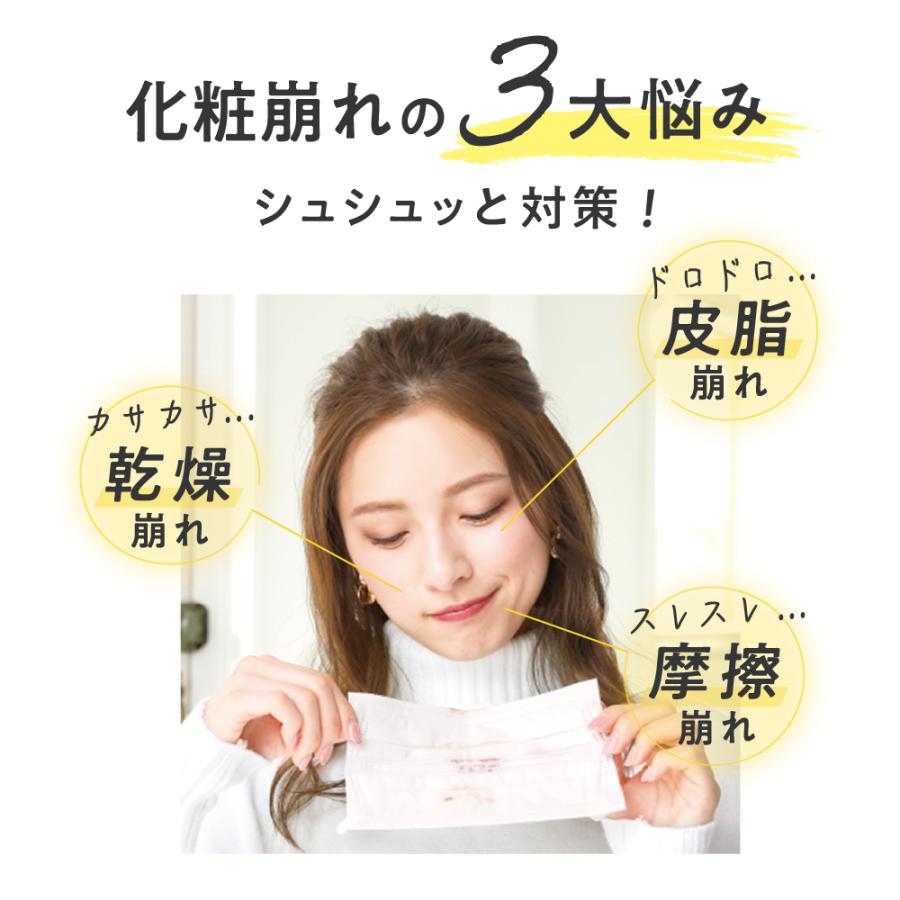 化粧崩れ防止スプレー イケメス クール 　３本 楽天市場】イケメス 【ローズ3本セット】メイク崩れ防止 日焼け
