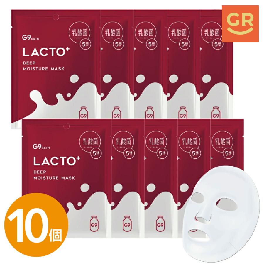 G9SKIN 【公式】G9 LACTO+ DEEP MOISTURE MASK 22mL 10枚セット 個包装
