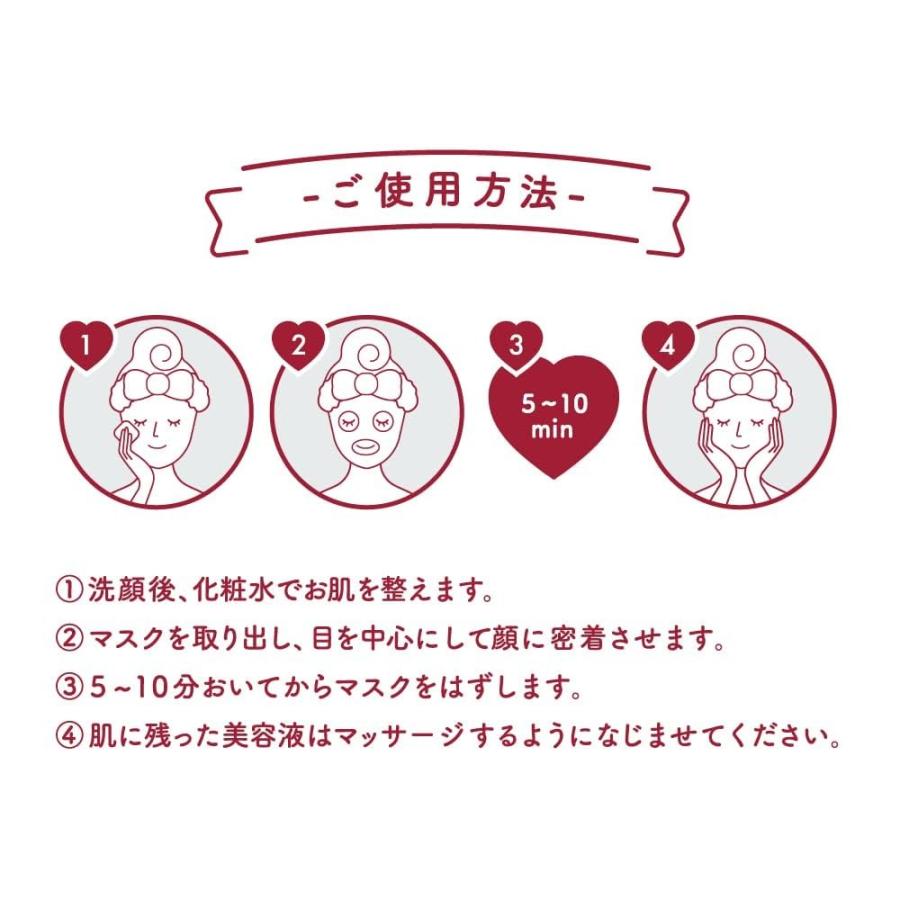 G9SKIN 【公式】G9 LACTO+ DEEP MOISTURE MASK 22mL 10枚セット 個包装