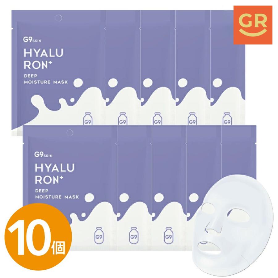 パック・フェイスマスク mayo222 G9SKIN 【公式】G9 HYALURON+ DEEP MOIST MASK 22mL 10枚セット 個包装