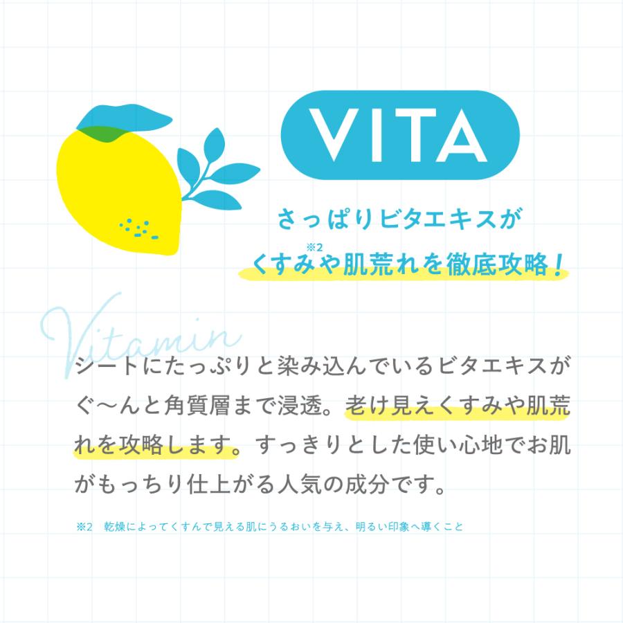 G9SKIN 【公式】G9 VITA+ DEEP MOIST MASK 22mL 10枚セット 個包装 高