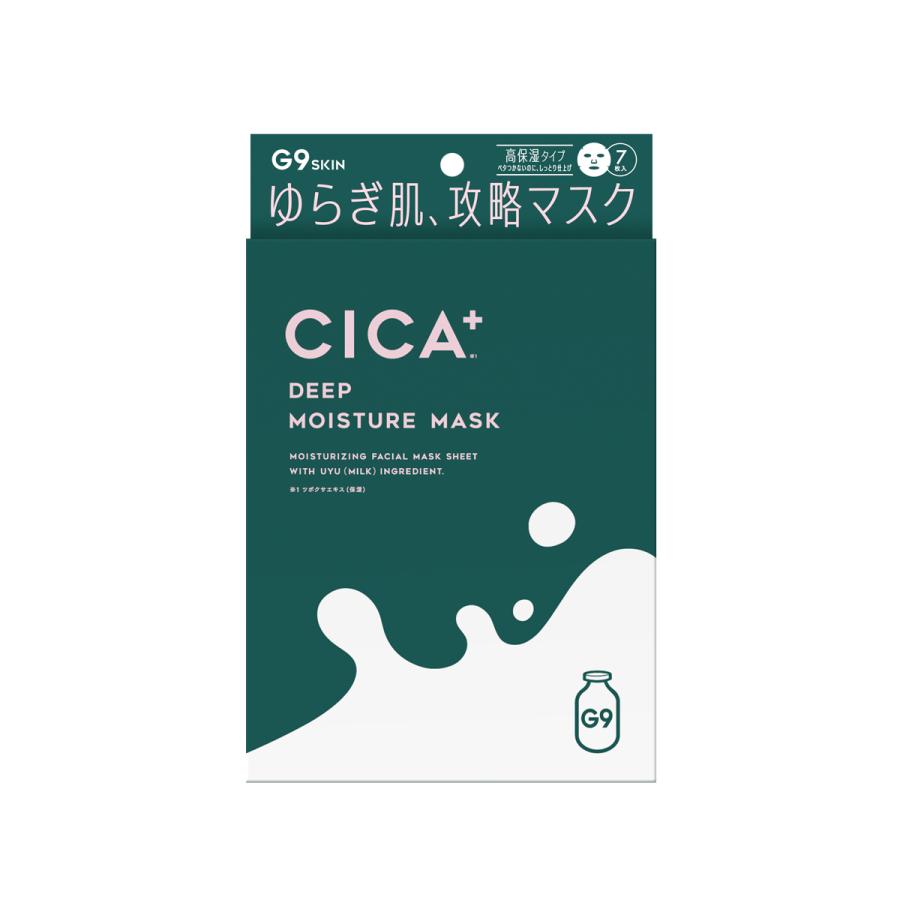 G9SKIN 【公式】G9 CICA+ DEEP MOIST MASK 22mL 10枚セット 個包装 高