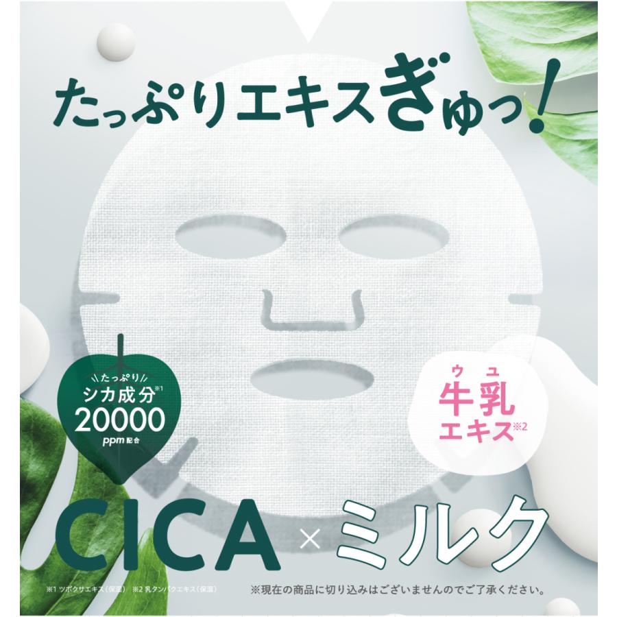 G9SKIN 【公式】G9 CICA+ DEEP MOIST MASK 22mL 10枚セット 個包装 高
