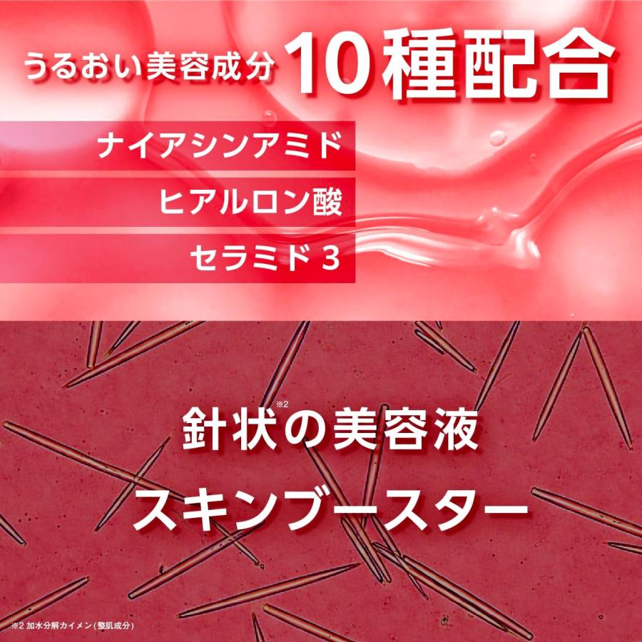 公式｜3個セット】MENTAI リッププランパー 6mL (針状美容成分IN