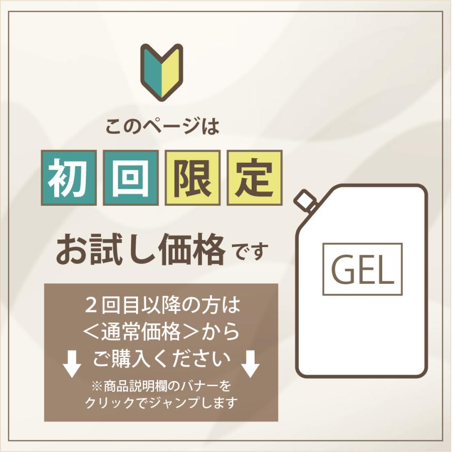 クーリングジェル・オリジナル(中粘度)2kg/袋 （10袋迄購入可,5袋から