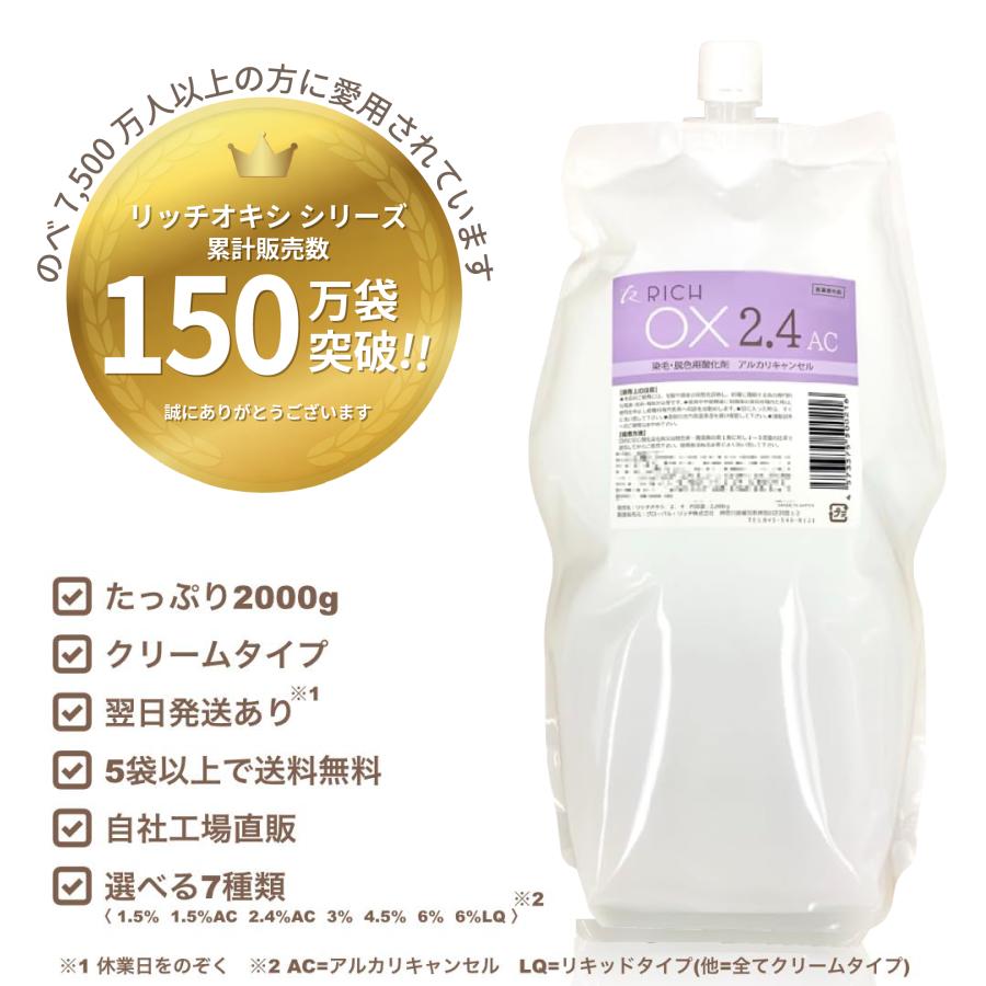 オキシカット　2袋セット オキシカット | 大学の基礎研究から生まれた医療機関取扱いサプリ