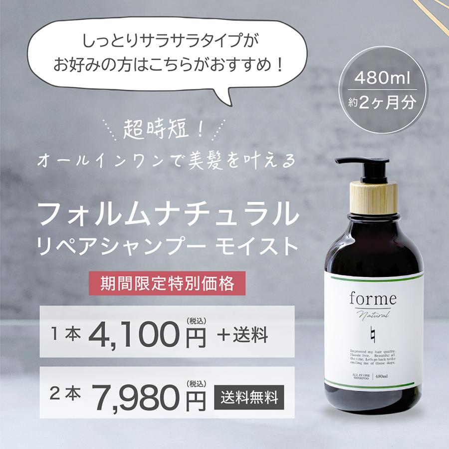 初回限定価格】【セレクト2袋セット】ふわっとしんなり艶こし リッチ