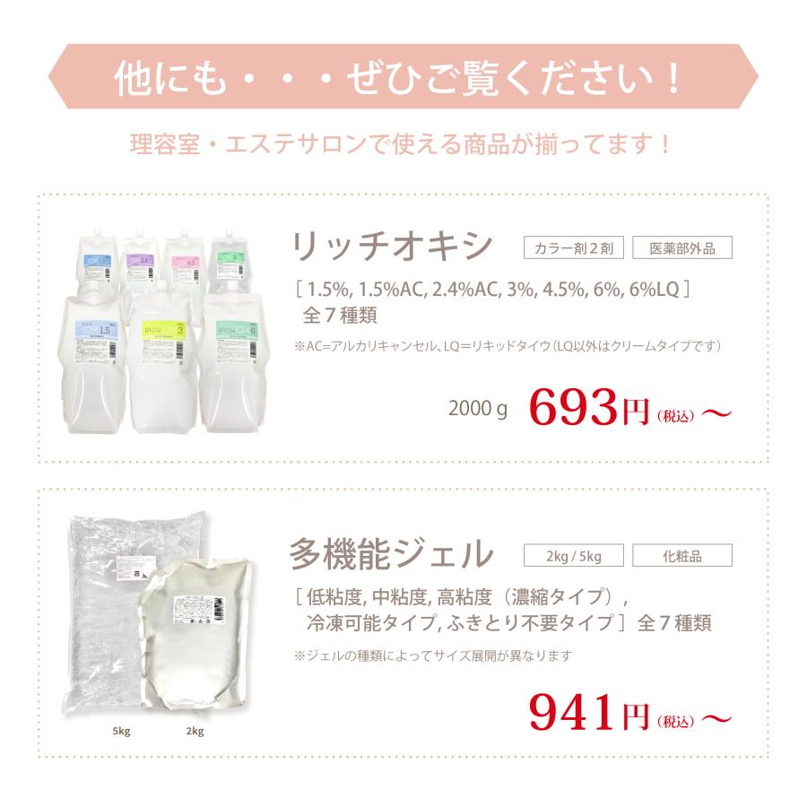 期間限定 お得 セット】ふわっと しんなり 艶こし リッチ 期間限定 お得 セット】ふわっと しんなり 艶こし リッチ