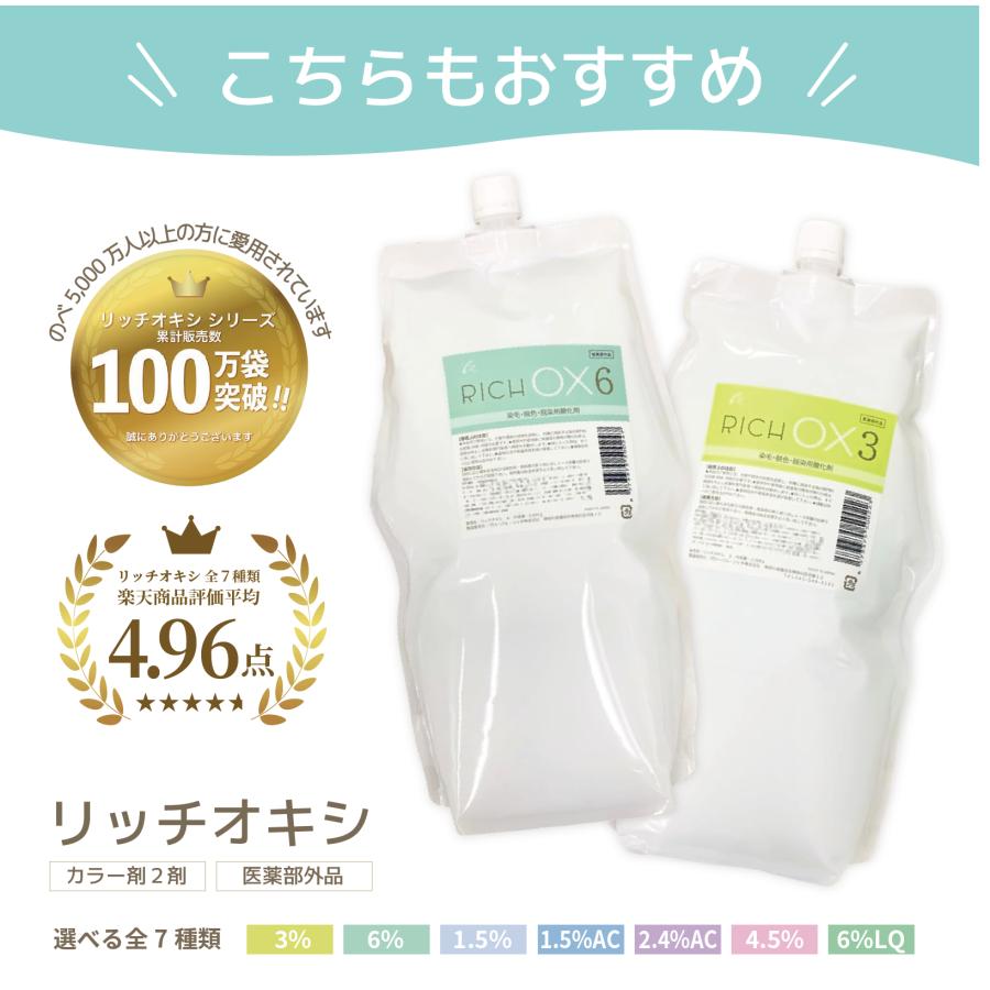 ふわっとしんなり艶こしリッチシャンプー 20kg リピート価格(業務用,理美容室,へアサロン,ホテル,民宿,旅館,宿泊施設,銭湯,サウナ,温泉施設,高品質低価格,自社工場直販,大容量,ヘアケア,肌に優しい,ローズムスクの香り,専用コック付) ふわっとしんなり艶こしリッチシャンプー 20kg リピート価格(業務用,理