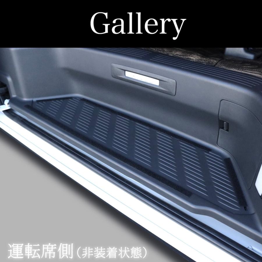 ハイエース 3D設計ステップマット 片側1枚 両側2セット ラバー フロア