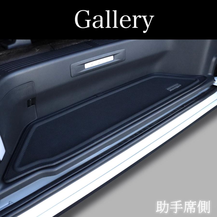 ハイエース　新品未使用　ステップ用ラバーマット　 ハイエース HIACE 200系 1〜7型 スーパーGL 標準 ワイド 兼用 サイド