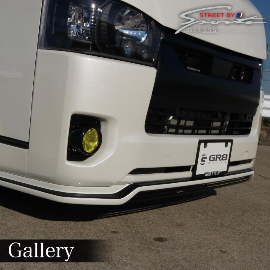塗装済み》ハイエース GR8 フロントハーフスポイラーVer2 エアロ 塗装済み》ハイエース GR8 フロントハーフスポイラーVer2 エアロ