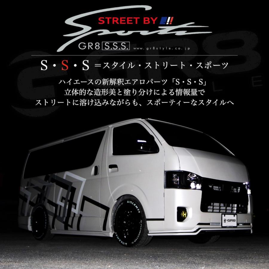 GR8】フロントハーフスポイラーVer2 未塗装 素地 ハイエース ナロー