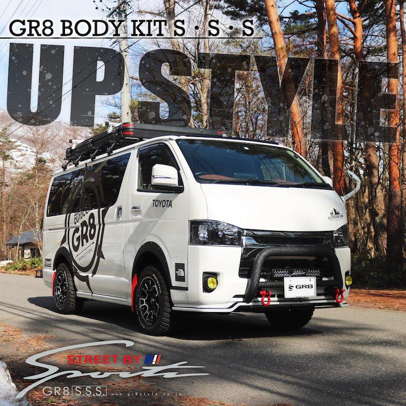 GR8】フロントハーフスポイラーVer2 未塗装 素地 ハイエース ナロー