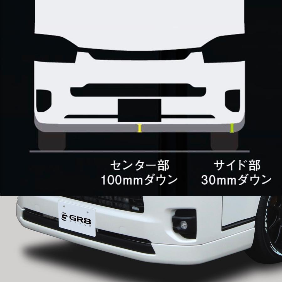 GR8】フロントハーフスポイラーver4 未塗装 素地 ハイエース/ナロー