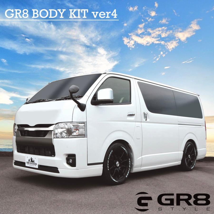 GR8】フロントハーフスポイラーver4 未塗装 素地 ハイエース/ナロー