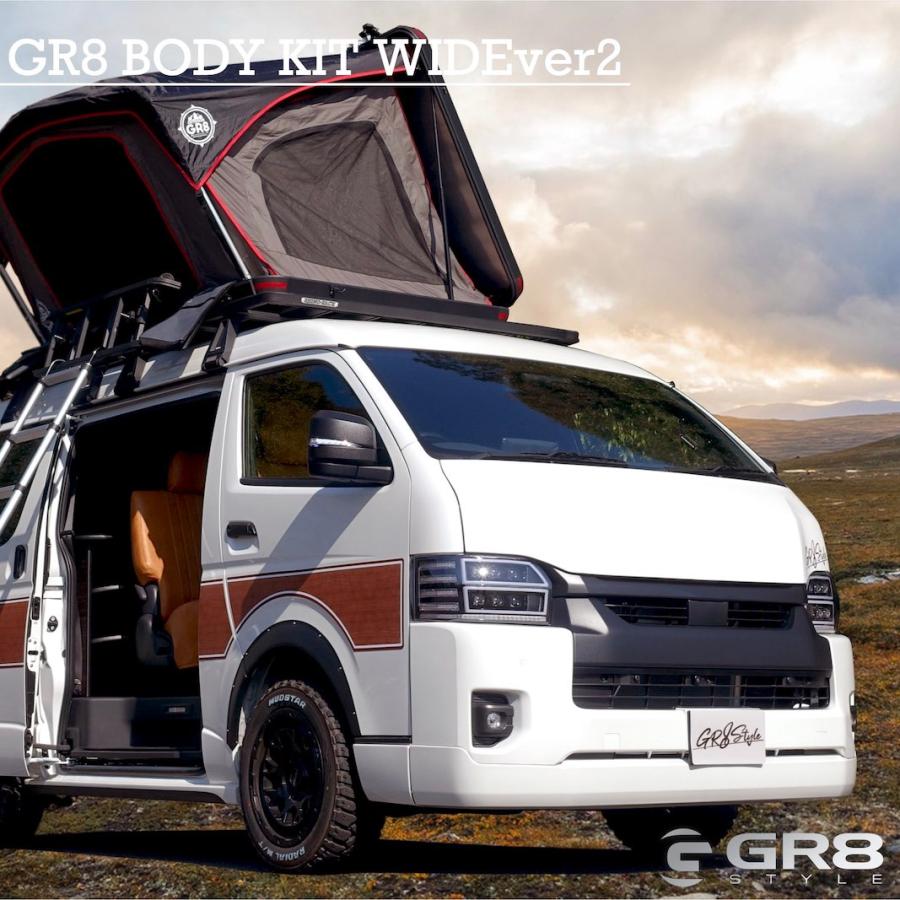 GR8】フロントハーフスポイラーver2 ワイド用 ワゴン汎用 ローダウン