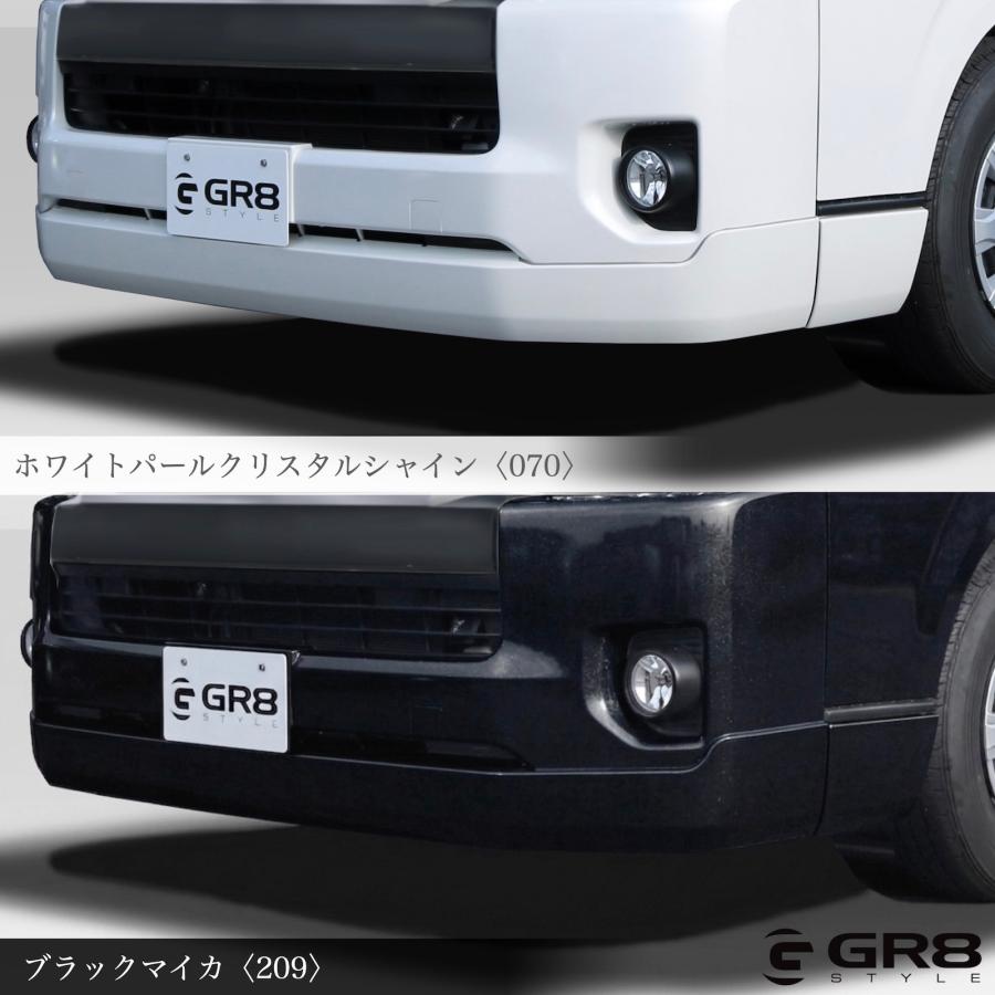 ハイエース　ワイド、ワゴン用FLEX ハーフスポイラー GR8】フロントハーフスポイラーver2 ワイド用 ワゴン汎用 ハイエース