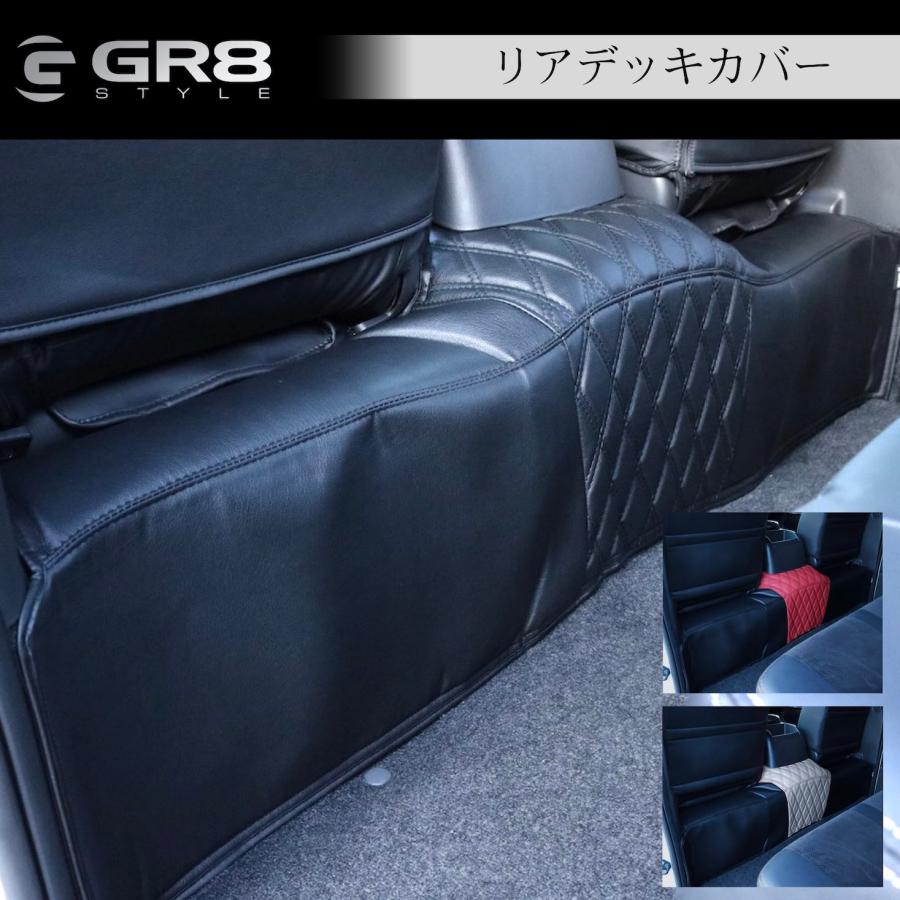 GR8】ビギナーズセット 標準ボディ用 ラバーフロアマット エンジン