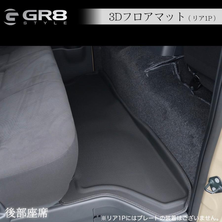 GR8】ビギナーズセット 標準ボディ用 ラバーフロアマット エンジン