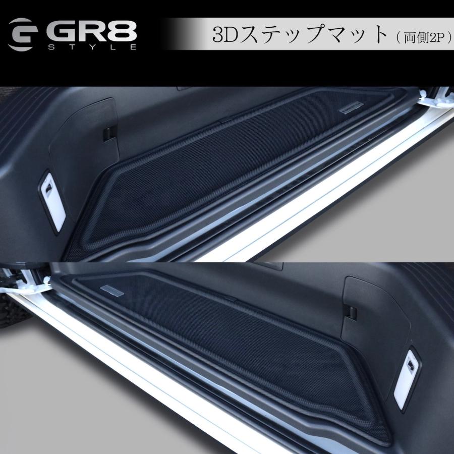 GR8】ビギナーズセット ワイドボディ用 ラバーフロアマット エンジン