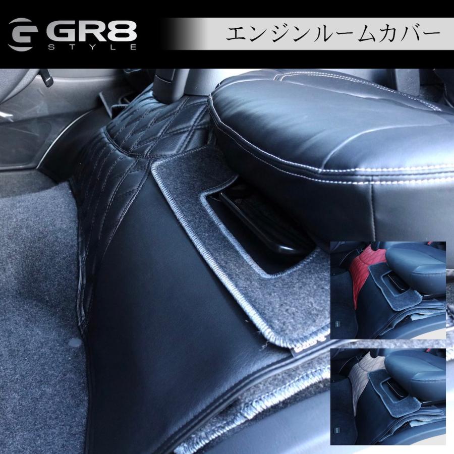 GR8】ビギナーズセット ワイドボディ用 ラバーフロアマット エンジン
